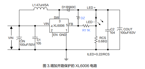 电路开路保护