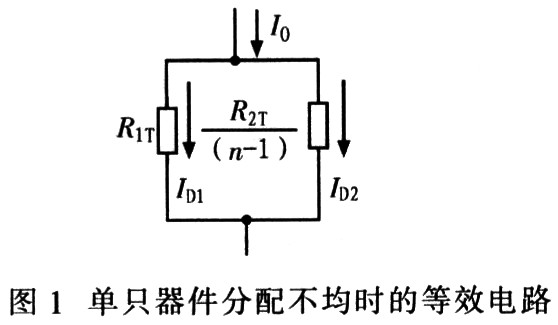 MOSFET管并联应用