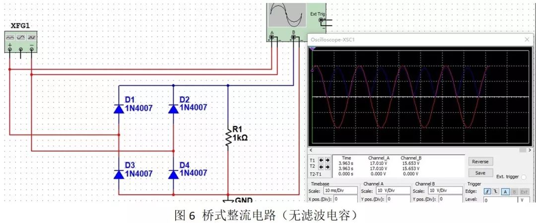 二极管整流电路